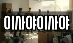 이사야이사야