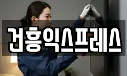 대구 동구 송정동 이사,용달이사,포장이사,원룸이사,보관이사