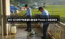 하수구 싱크대변기막힘해결및 종합설비 P&E 사람과환경