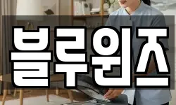 대구 동구 신평동 청소,입주청소,사무실청소,에어컨청소