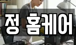 대구 동구 율하동 청소,입주청소,사무실청소,에어컨청소