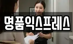 대구 동구 지저동 이사,용달이사,포장이사,원룸이사,보관이사