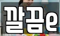대구 북구 관음동 청소,입주청소,사무실청소,에어컨청소