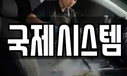 대구 북구 노원동1가 청소,입주청소,사무실청소,에어컨청소