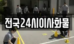 대구 북구 노원동2가 이사,용달이사,포장이사,원룸이사,보관이사