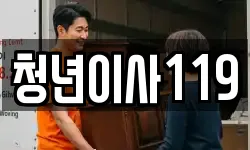 대구 북구 도남동 이사,용달이사,포장이사,원룸이사,보관이사