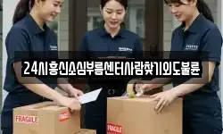 24시흥신소심부름센터사람찾기외도불륜