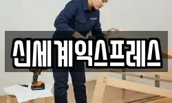 대구 북구 동천동 이사,용달이사,포장이사,원룸이사,보관이사