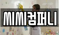 씨씨컴퍼니