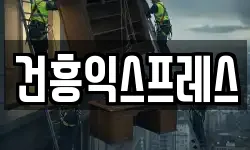 대구 북구 팔달동 이사,용달이사,포장이사,원룸이사,보관이사