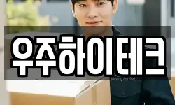 대구 서구 평리동 이사,용달이사,포장이사,원룸이사,보관이사