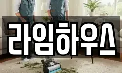 대구 수성구 만촌동 청소,입주청소,사무실청소,에어컨청소