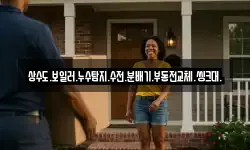 상수도.보일러.누수탐지.수전.분배기.부동전교체.씽크대.