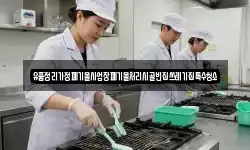 유품정리가정폐기물사업장폐기물처리시골빈집쓰레기집특수청소