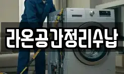 대구 중구 동성로2가 이사,용달이사,포장이사,원룸이사,보관이사
