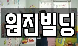 대구 중구 동인동4가 청소,입주청소,사무실청소,에어컨청소