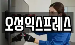 대구 중구 삼덕동3가 이사,용달이사,포장이사,원룸이사,보관이사