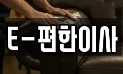 대구 중구 종로2가 이사,용달이사,포장이사,원룸이사,보관이사