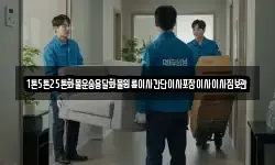 1톤5톤25톤화물운송용달화물원룸이사간단이사포장이사이사짐보관