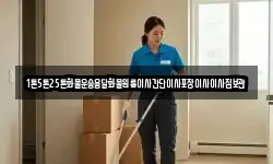 1톤5톤25톤화물운송용달화물원룸이사간단이사포장이사이사짐보관