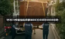 1톤5톤25톤화물운송용달화물원룸이사간단이사포장이사이사짐보관
