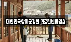대전광역시 대덕구 읍내동 청소,입주청소,사무실청소,에어컨청소