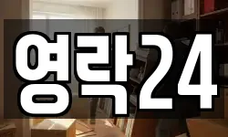 대전광역시 동구 삼정동 이사,용달이사,포장이사,원룸이사,보관이사