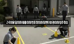 24시용달이사원룸이사반포장이사짐센터보관이사입주청소