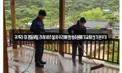 귀뚜라미경동보일러서비스설치수리배관청소분배기교체전기온수기