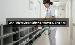 귀뚜라미경동보일러서비스설치수리배관청소분배기교체전기온수기