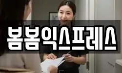 대전광역시 동구 판암동 이사,용달이사,포장이사,원룸이사,보관이사