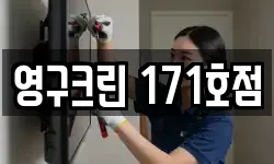 대전광역시 서구 괴곡동 이사,용달이사,포장이사,원룸이사,보관이사