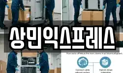 대전광역시 서구 둔산동 이사,용달이사,포장이사,원룸이사,보관이사