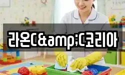 라온C&C코리아