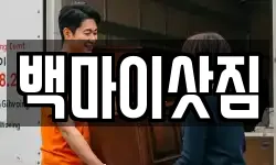 대전광역시 유성구 원내동 이사,용달이사,포장이사,원룸이사,보관이사