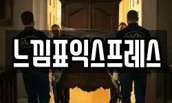 대전광역시 유성구 탑립동 이사,용달이사,포장이사,원룸이사,보관이사