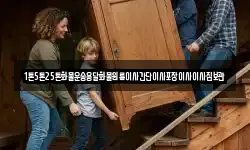1톤5톤25톤화물운송용달화물원룸이사간단이사포장이사이사짐보관