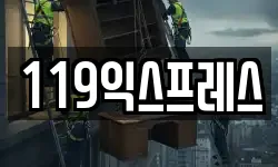 대전광역시 중구 목달동 이사,용달이사,포장이사,원룸이사,보관이사