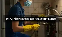 1톤5톤25톤화물운송용달화물원룸이사간단이사포장이사이사짐보관