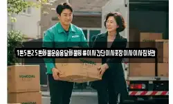 1톤5톤25톤화물운송용달화물원룸이사간단이사포장이사이사짐보관