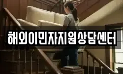 대전광역시 중구 은행동 이사,용달이사,포장이사,원룸이사,보관이사