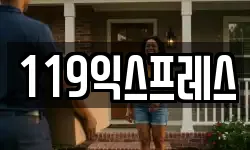 대전광역시 중구 정생동 이사,용달이사,포장이사,원룸이사,보관이사