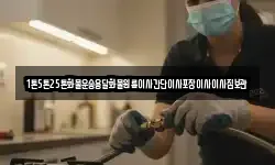 1톤5톤25톤화물운송용달화물원룸이사간단이사포장이사이사짐보관