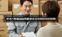 1톤5톤25톤화물운송용달화물원룸이사간단이사포장이사이사짐보관
