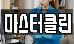 대전 대덕구 황호동 청소,입주청소,사무실청소,에어컨청소