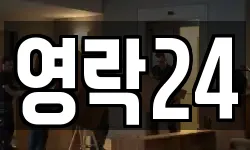 대전 동구 삼정동 이사,용달이사,포장이사,원룸이사,보관이사
