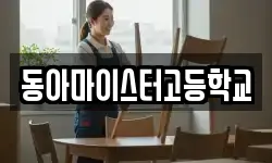 대전 동구 자양동 이사,용달이사,포장이사,원룸이사,보관이사