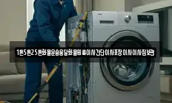 1톤5톤25톤화물운송용달화물원룸이사간단이사포장이사이사짐보관