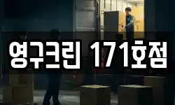 대전 서구 괴곡동 이사,용달이사,포장이사,원룸이사,보관이사