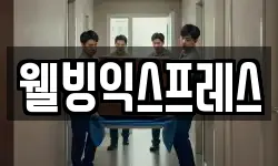 대전 서구 용문동 이사,용달이사,포장이사,원룸이사,보관이사